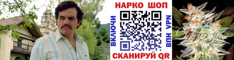 Виды наркотиков купить Севастополь ГАШИШ  APVP  Cocaine  Мефедрон  Бошки Шишки 