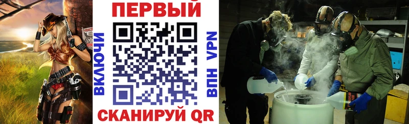 АМФЕТАМИН Premium  цены   Севастополь 
