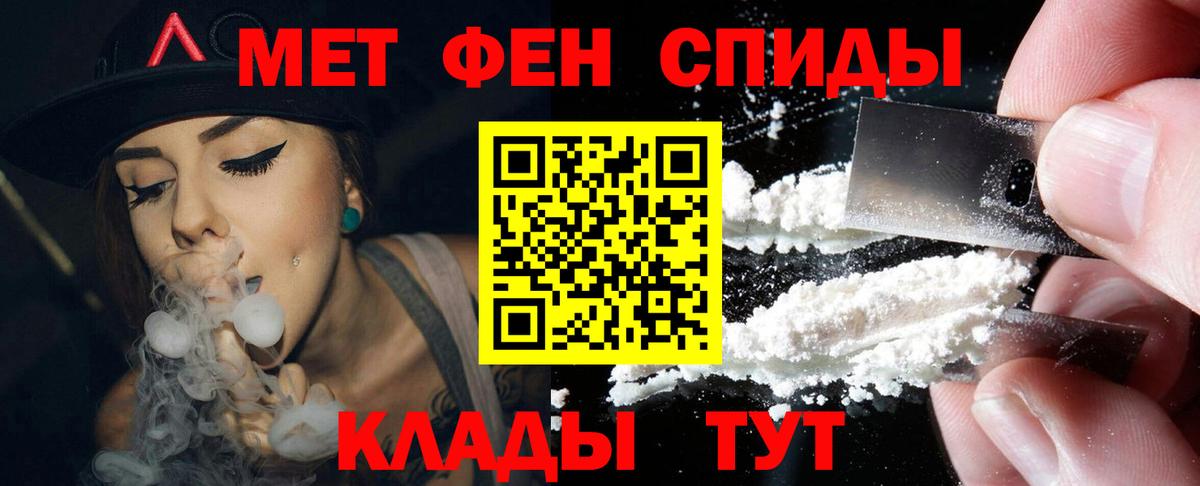 Amphetamine Premium Севастополь