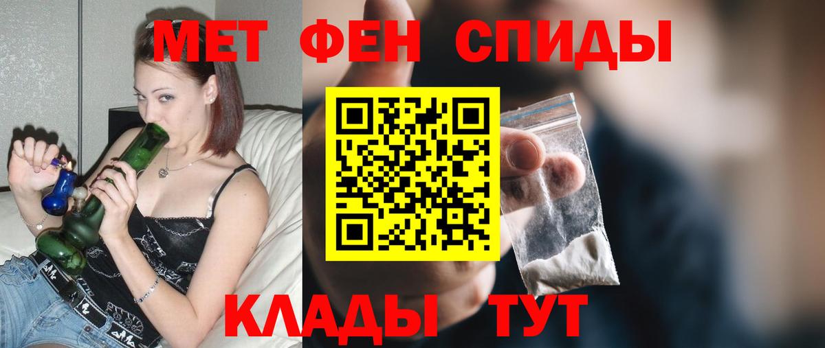 Amphetamine Premium Севастополь