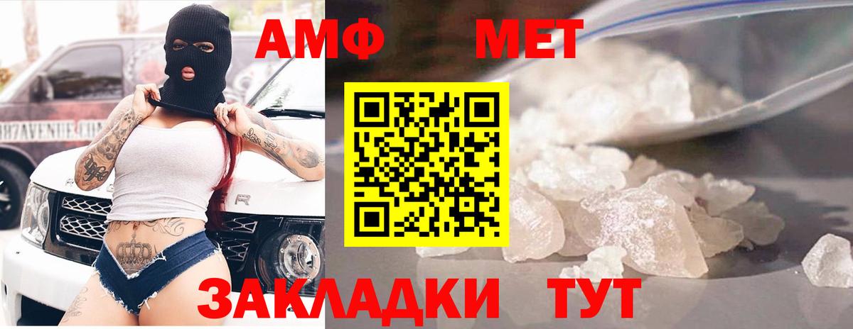 Amphetamine VHQ  Amphetamine  Севастополь 