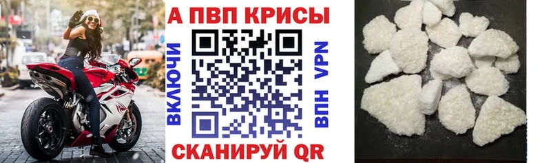A-PVP крисы CK  omg ССЫЛКА  Севастополь 