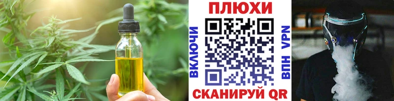 mega ссылка  Севастополь  Cannafood конопля 