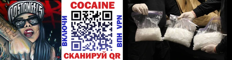 цены   Севастополь  Cocaine FishScale 