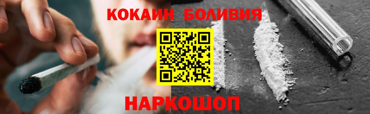 Cocaine 97%  купить наркотики цена  Севастополь  КОКАИН 99%  Вход с VPN 