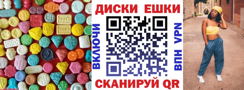 Ecstasy 300 mg  MEGA как войти  Севастополь 