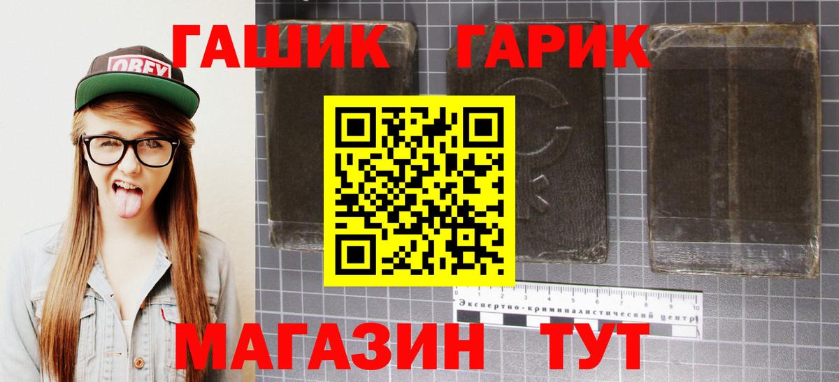 Гашиш AMNESIA HAZE Севастополь