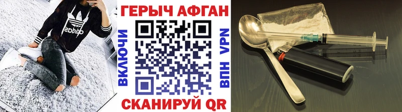 блэк спрут как зайти  Севастополь  ГЕРОИН VHQ 