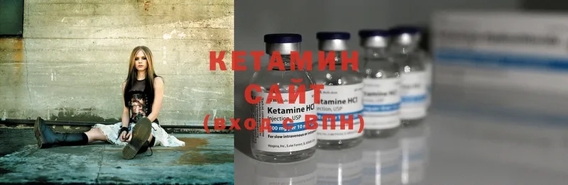 КЕТАМИН ketamine  Севастополь 