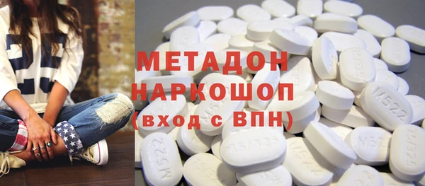 мефедрон VHQ Магас