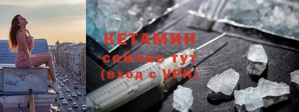 мефедрон VHQ Магас