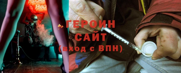 первитин Алагир