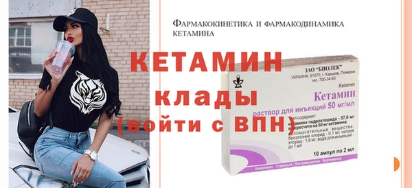 мефедрон VHQ Магас