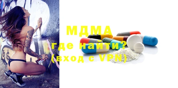 эйфоретик Медногорск