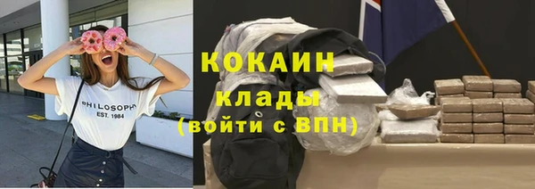винт Медвежьегорск
