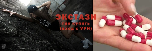 первитин Алагир