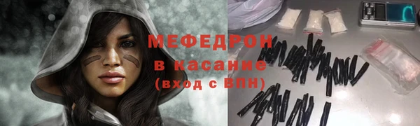 мефедрон VHQ Магас