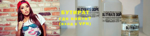 винт Медвежьегорск