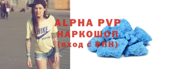 ALPHA-PVP Верхний Тагил