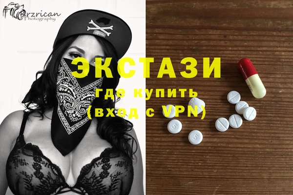 эйфоретик Медногорск