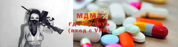 винт Медвежьегорск