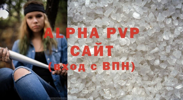 мефедрон VHQ Магас