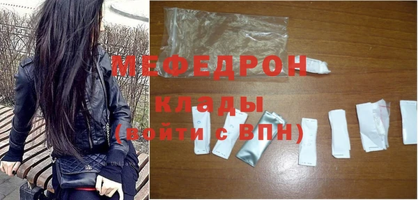 меф Мегион