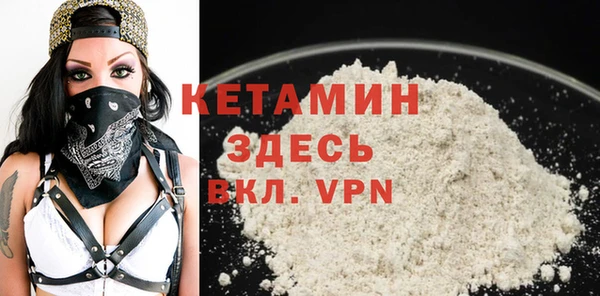 мефедрон VHQ Магас