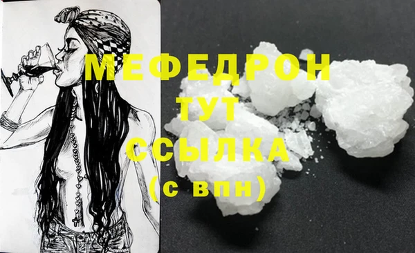 mdpv Майский