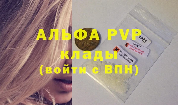 мефедрон VHQ Магас