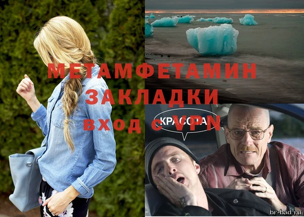 эйфоретик Медногорск