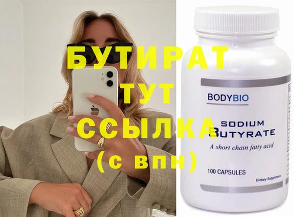 mdpv Майский