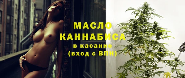 мефедрон VHQ Магас