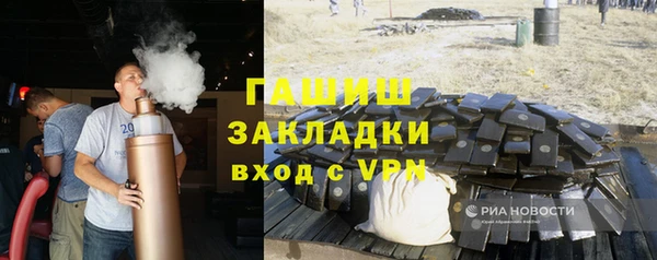 мефедрон VHQ Магас