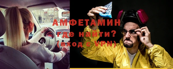 мефедрон VHQ Магас