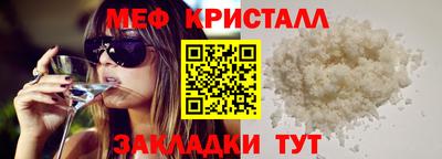 синтетический гашиш Гусь-Хрустальный