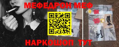мяу мяу мука Гусев