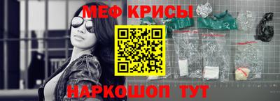 СК Гусиноозёрск