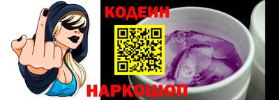 СК Гусиноозёрск