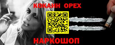 синтетический гашиш Гусь-Хрустальный