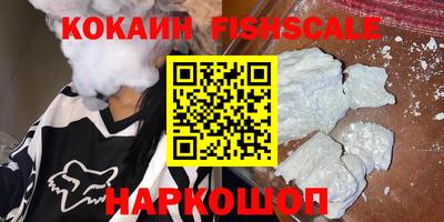 MESCALINE Абакан