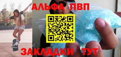 синтетический гашиш Гусь-Хрустальный
