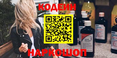 синтетический гашиш Гусь-Хрустальный
