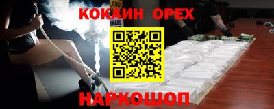 амфетамин Апрелевка