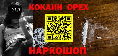 амфетамин Апрелевка