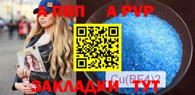 амфетамин Апрелевка