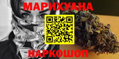 синтетический гашиш Гусь-Хрустальный