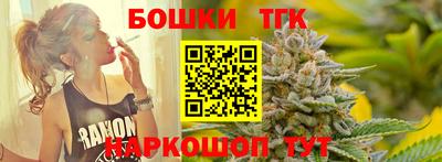 синтетический гашиш Гусь-Хрустальный