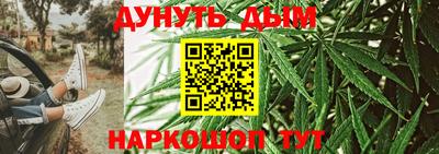 синтетический гашиш Гусь-Хрустальный