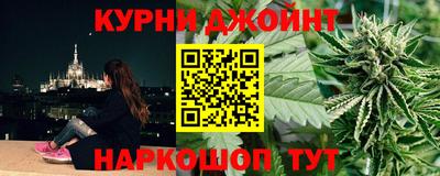 синтетический гашиш Гусь-Хрустальный